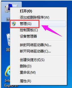 win10硬盘怎么分区 win10给硬盘分区的操作方法