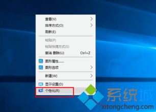 w10如何关闭屏幕保护 win10系统关闭屏幕保护的方法步骤