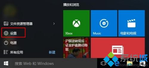 win10恢复出厂设置怎么操作 win10恢复出厂系统方法