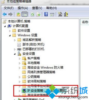 Win7安全关闭139、135、445等端口的方法