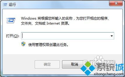 win7的开机启动项怎么管理 win7管理开启启动项的方法