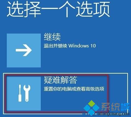 Win10禁用管理员帐户后无法进入的两种解决方法