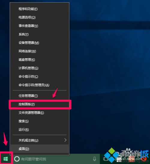 Win10系统如何切换输入法 Win10系统切换输入法的设置步骤