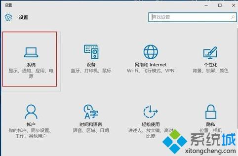 win10语言栏空白怎么回事 win10语言栏不见了的两种解决方法