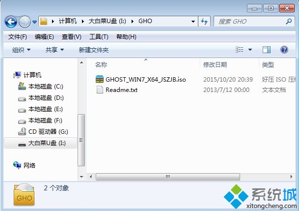 uefi安装win7系统教程 uefi gpt模式u盘启动安装win7步骤