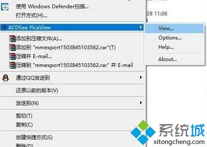 win10将webp转换为jpg格式图片的两种方法