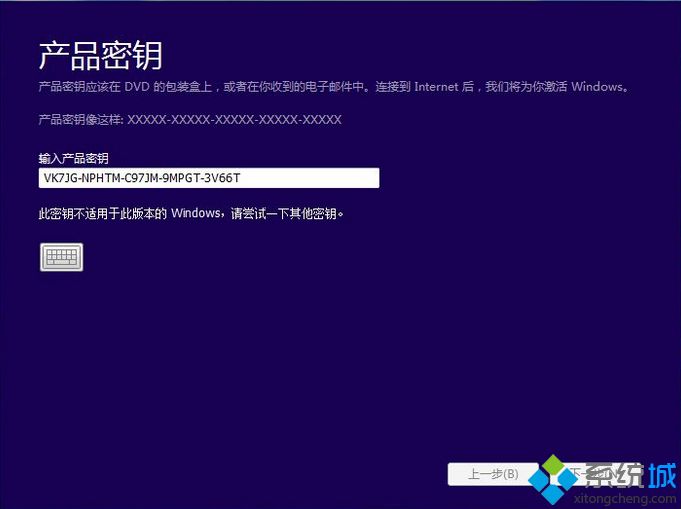 win10安装密钥 win10专业版安装序列号64位 windows10安装产品密钥