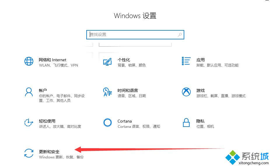 教你win10怎么恢复出厂设置 win10系统恢复出厂设置教程