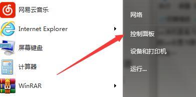 win7怎么把ie设置为默认浏览器 win7将ie设置为默认浏览器的两种方法