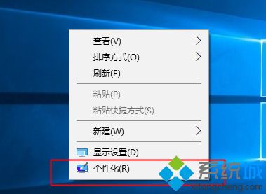 win10桌面没有此电脑怎么办 windows10桌面显示此电脑图标的方法