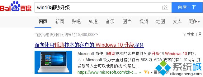 win10还能免费升级吗 时间过了怎么升级win10