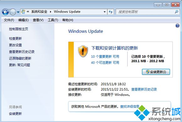 windows7如何升级windows10 windows7升级到windows10步骤图解