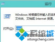 Win10系统下ie浏览器主页被锁定无法更改怎么办