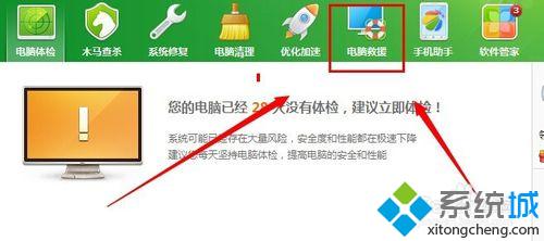 win7系统可以复制但不能粘贴怎么回事 win7系统可以复制不能粘贴的解决方法