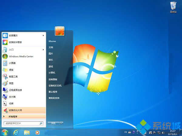 win7和win10哪个好用 win7与win10性能对比实测