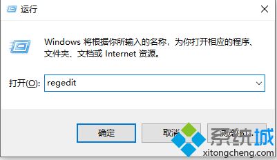 win7鼠标右键新建word选项不见了的原因及解决方法