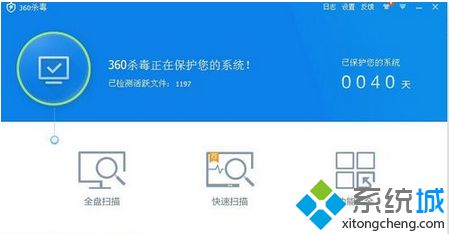 win7系统玩cf游戏经常自动退出怎么回事解决方法