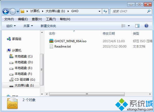 win10怎么重装win8.1系统 win10重装win8教程