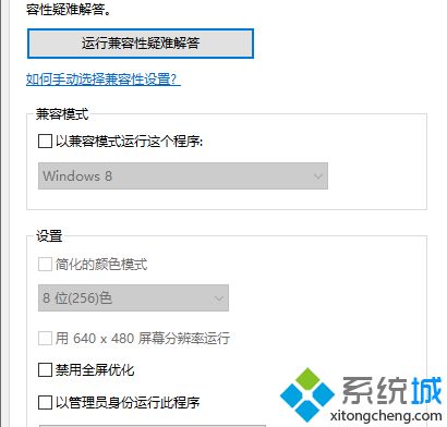 win10玩模拟人生4闪退怎么办？