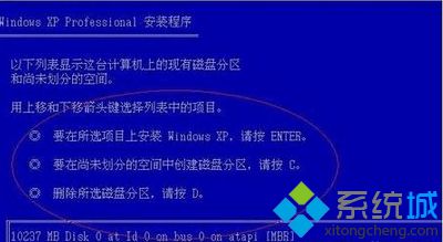 win7系统格式化系统盘的两种方法【图文】