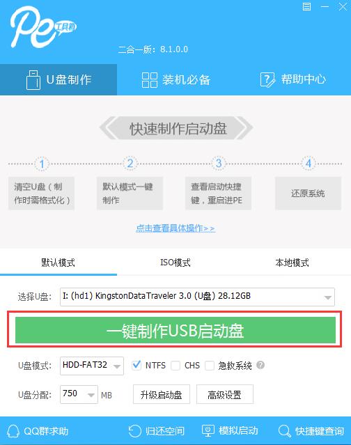 0x000000ed蓝屏代码是什么意思 0x000000ed蓝屏代码介绍(5)