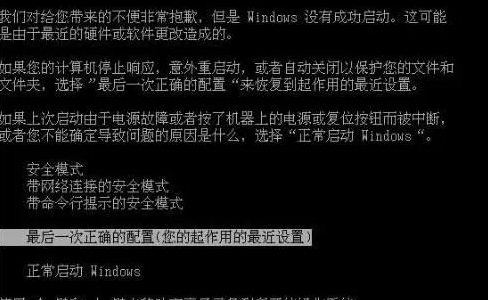 0x000000ed蓝屏代码是什么意思 0x000000ed蓝屏代码介绍(2)