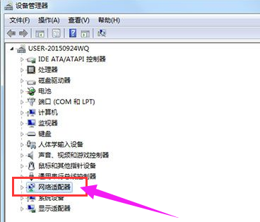 win7网络适配器不见了怎么办 win7电脑网络适配器消失恢复方法(4)