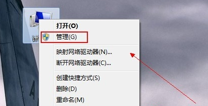 win7网络适配器不见了怎么办 win7电脑网络适配器消失恢复方法(2)