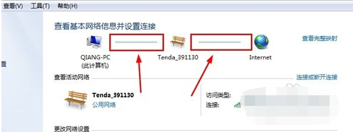 win7右下角红x不能上网  win7电脑网络红叉不能上网解决办法(2)