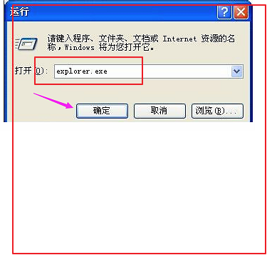 win7系统文件管理器在哪里打开 win7系统文件管理器打开位置方法(4)