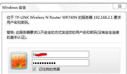 网络ssid怎么设置 设置网络ssid的步骤(2)