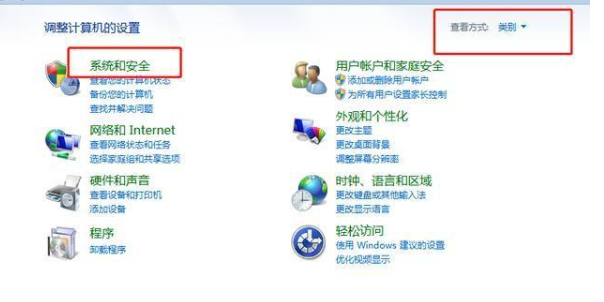 win7免费升级win10正版 win7免费升级win10正版教程(1)