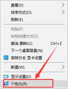 win10重装系统后桌面上的文件如何找回解决方法(1)