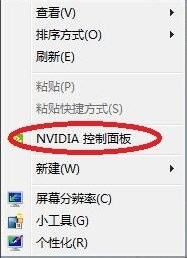 win10玩cf帧数不稳定如何解决 win10玩穿越火线fps不稳定解决方法(2)