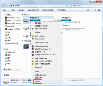 win7c盘满了怎么清理 win7c盘满了的几种清理方法