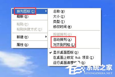 WinXP系统鼠标不能拖动文件如何解决