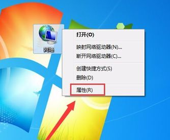 win7无线连接图标不见了怎么办(1)