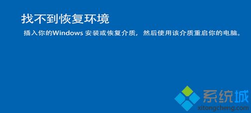 win10千万不要重置 win10重置此电脑有什么后果(1)