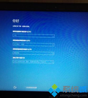 win10千万不要重置 win10重置此电脑有什么后果(2)