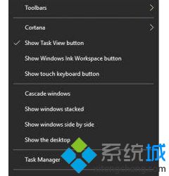 Window10系统任务栏没有声音图标如何找回