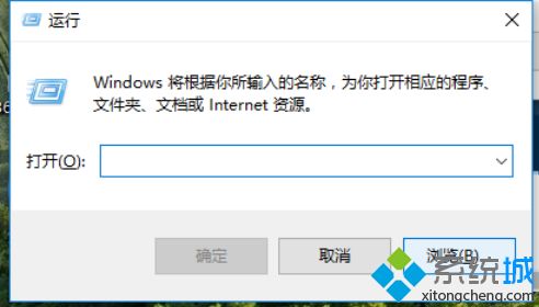 w10自动更新怎么关闭 win10彻底关闭自动更新的图文教程