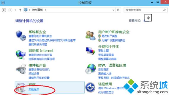 w10卸载软件在哪里 win10怎么彻底卸载软件的方法(2)