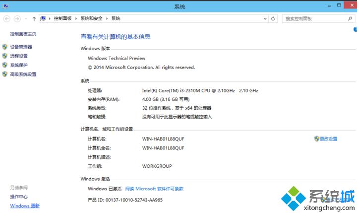 w10卸载软件在哪里 win10怎么彻底卸载软件的方法(1)