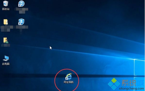 Win10快捷方式箭头如何去掉 Win10去除快捷方式箭头的方法