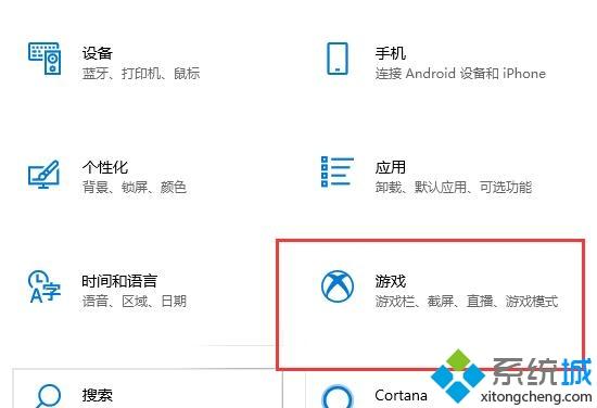 win10玩csgo掉帧严重怎么办 解决win10玩csgo掉帧的方法