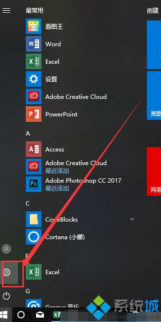 win10锁屏键按什么键 教你使用win10锁屏快捷键