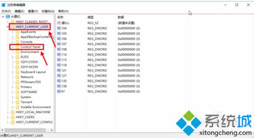 win10系统设置护眼模式的三种方法