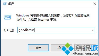 win10自带安全软件怎么关闭 win10关闭自带杀毒软件的两种方法