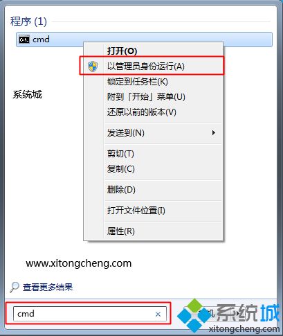 win7企业版密钥2018 win7企业版永久激活码 windows7企业版产品密钥(2)