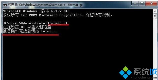 win7系统格式化命令format的使用方法(1)